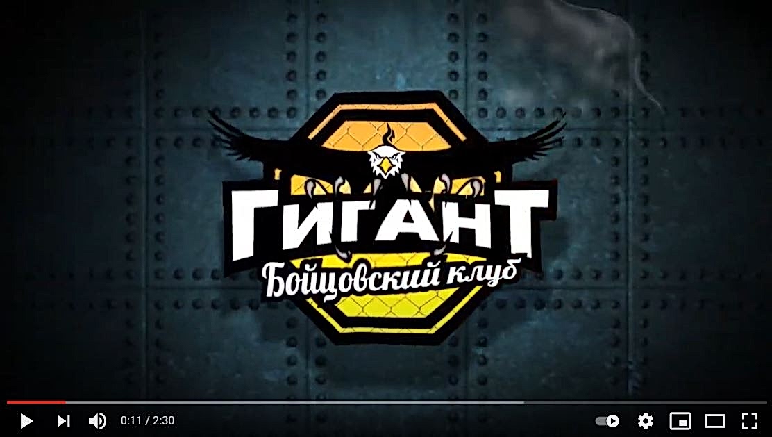 Посмотрите видео с тренировок